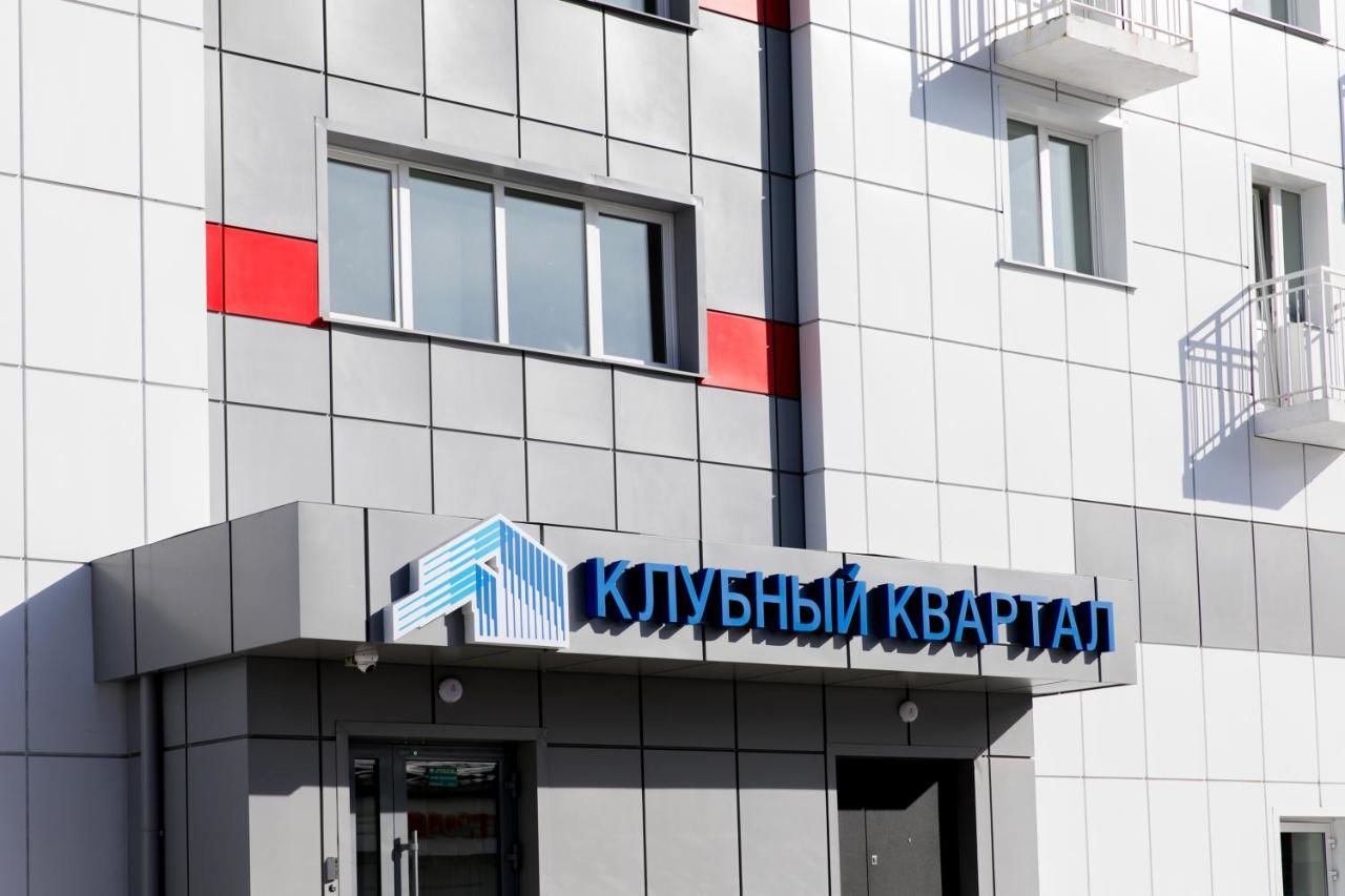 Апарт-отели Клубный Квартал Братск-9