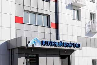 Апарт-отели Клубный Квартал Братск-5
